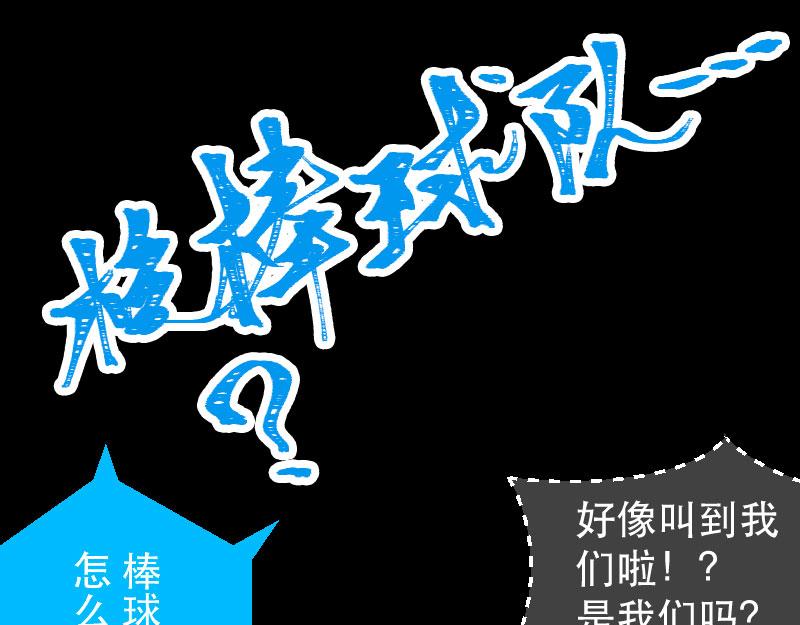第25话 （全彩版）整装待发(1/3)-第22话