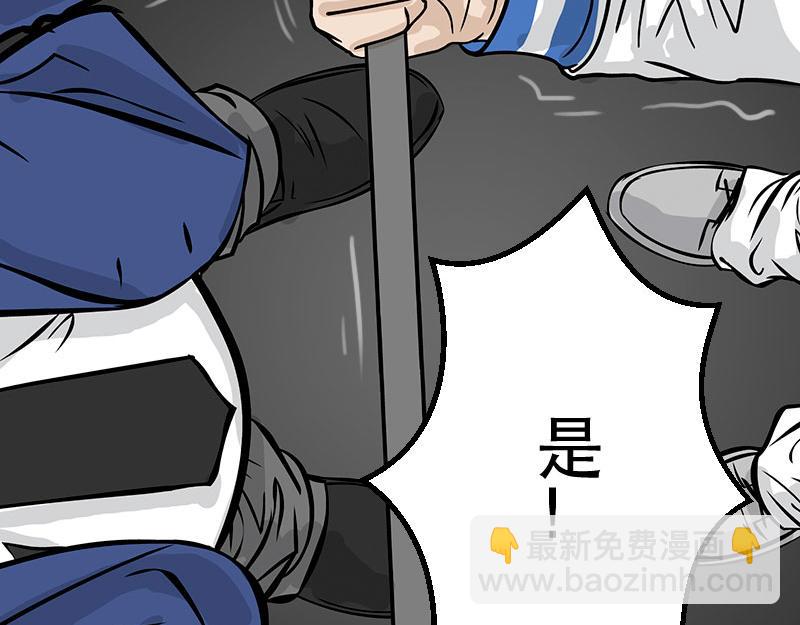 第25话 （全彩版）整装待发(1/3)-第22话