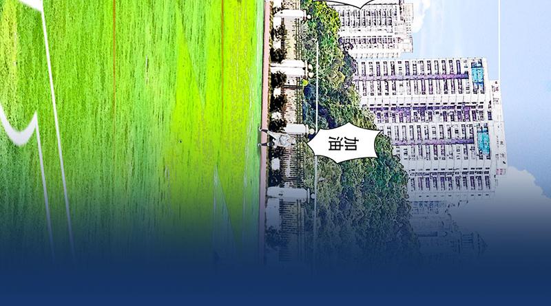 第27话 （全彩版）三振出局(1/2)-第24话