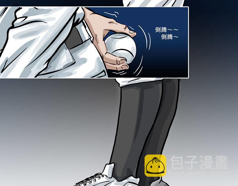 第27话 （全彩版）三振出局(1/2)-第24话