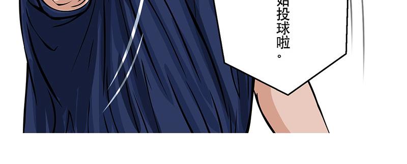 第27话 （全彩版）三振出局(1/2)-第24话