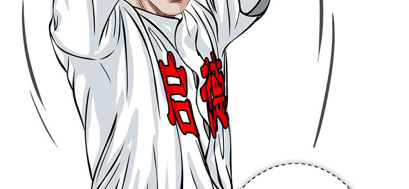 第27话 （全彩版）三振出局(1/2)-第24话