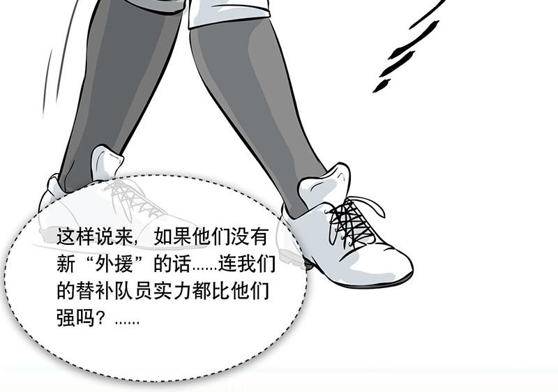 第27话 （全彩版）三振出局(1/2)-第24话