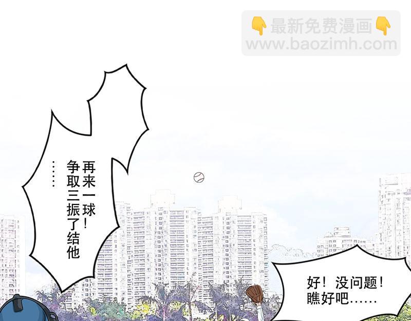 第27话 （全彩版）三振出局(1/2)-第24话