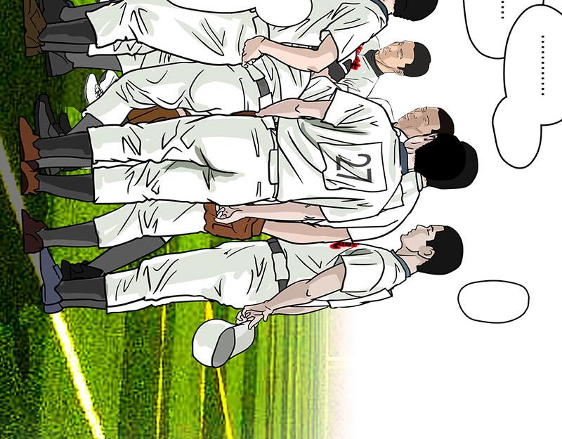 第26话 （全彩版）科技球赛(1/2)-第26话