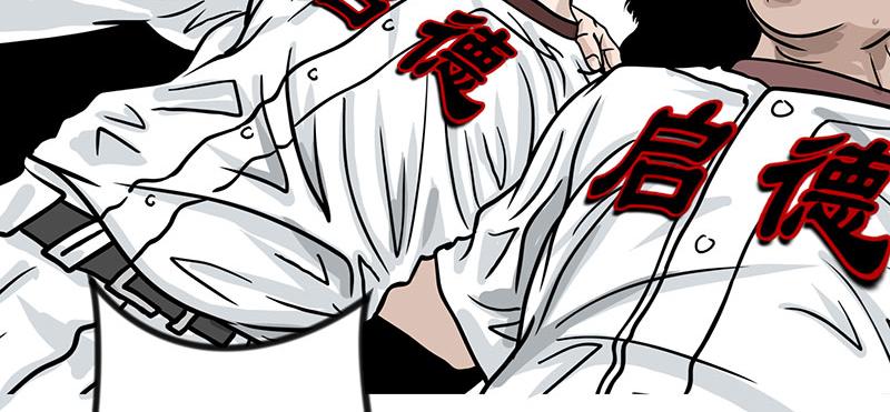 第26话 （全彩版）科技球赛(1/2)-第26话