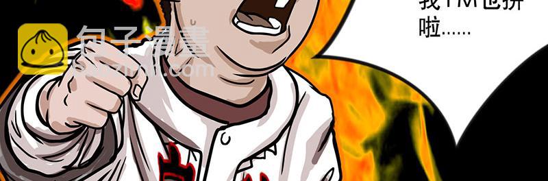 第26话 （全彩版）科技球赛(1/2)-第26话