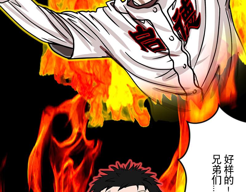 第26话 （全彩版）科技球赛(1/2)-第26话