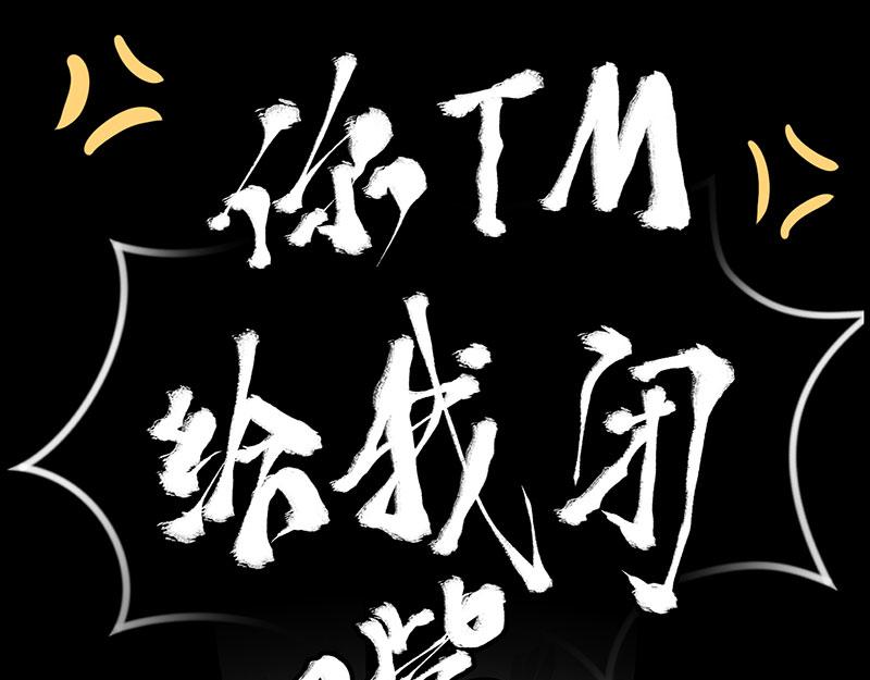 第26话 （全彩版）科技球赛(1/2)-第26话