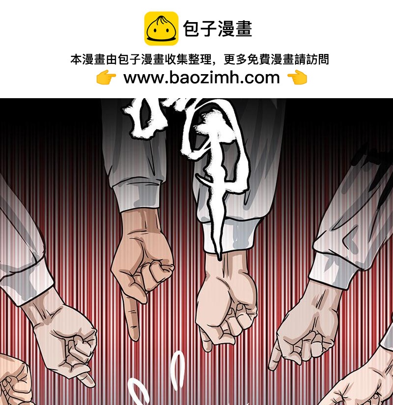 第26话 （全彩版）科技球赛(1/2)-第26话