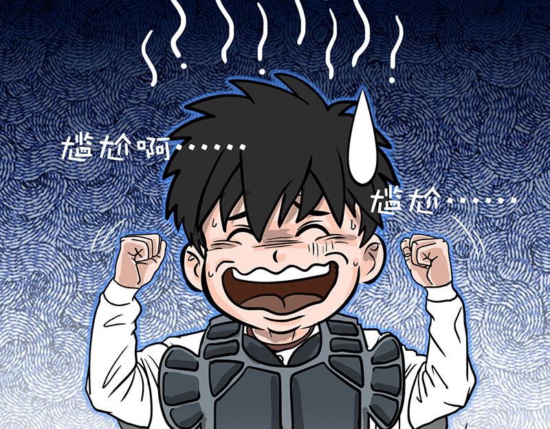 第26话 （全彩版）科技球赛(1/2)-第26话