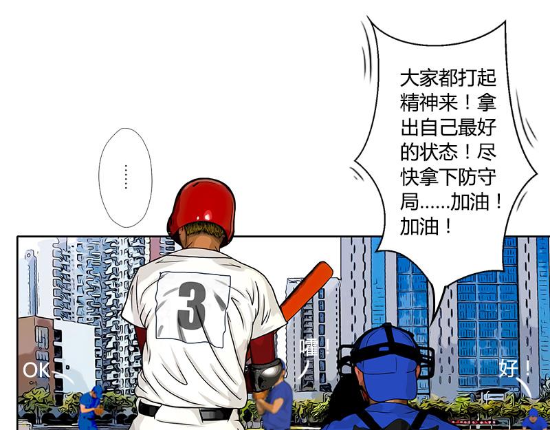 第31话 张飞！请开始你的表演(1/2)-第28话