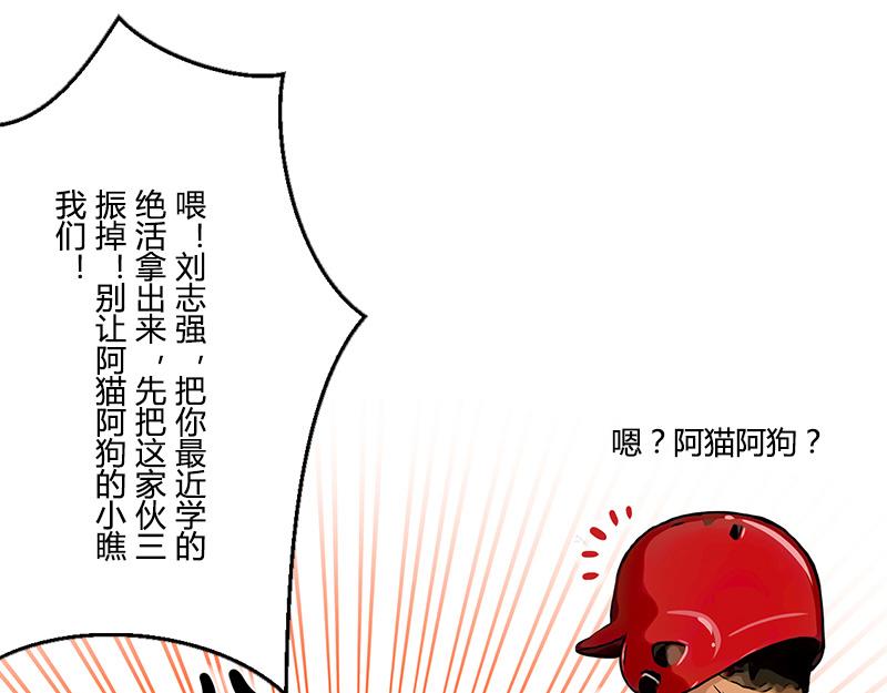 第31话 张飞！请开始你的表演(1/2)-第28话