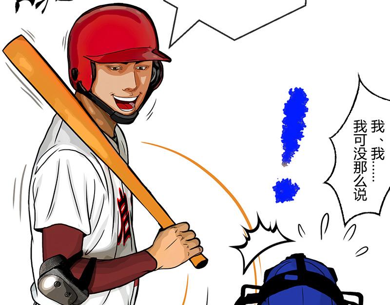 第31话 张飞！请开始你的表演(1/2)-第28话