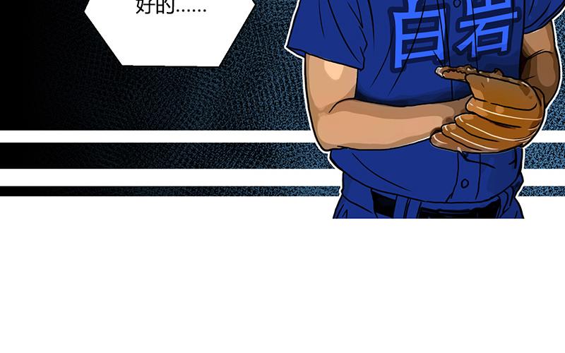 第31话 张飞！请开始你的表演(1/2)-第28话