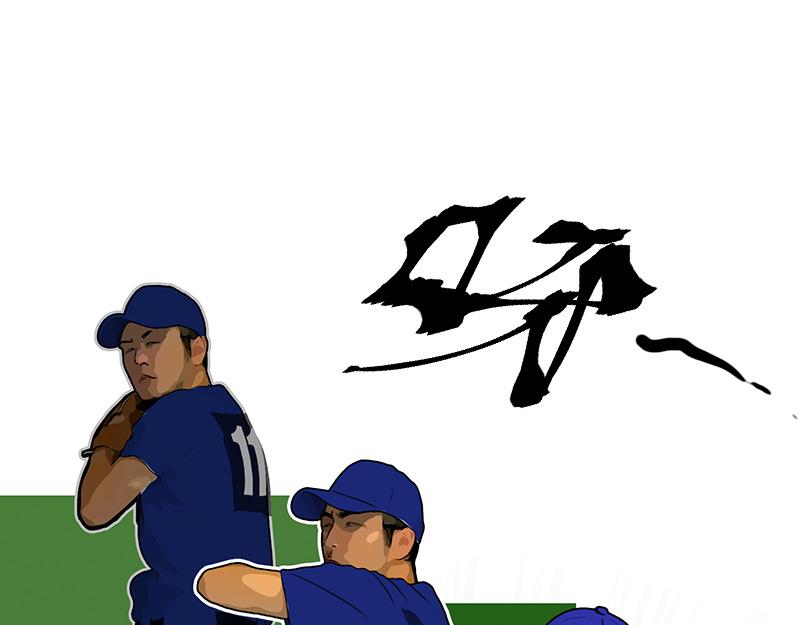 第31话 张飞！请开始你的表演(1/2)-第28话