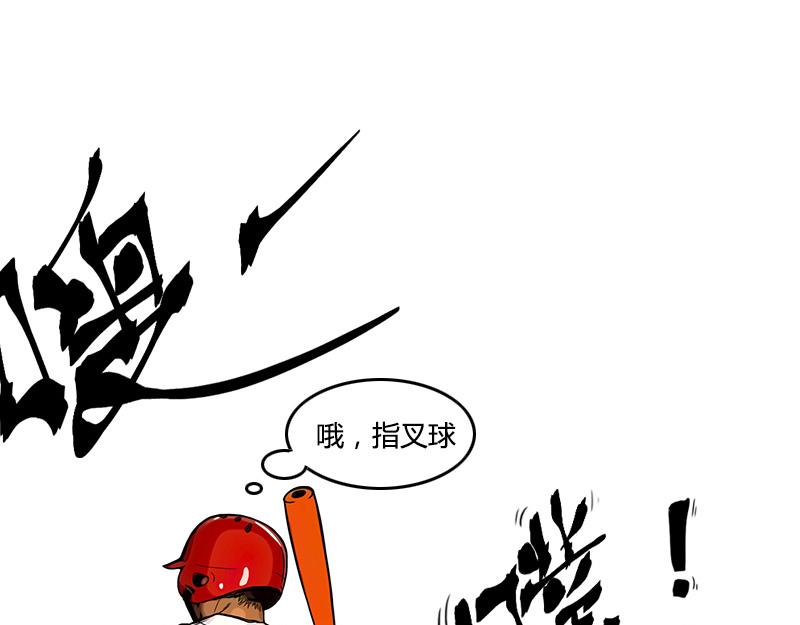 第31话 张飞！请开始你的表演(1/2)-第28话