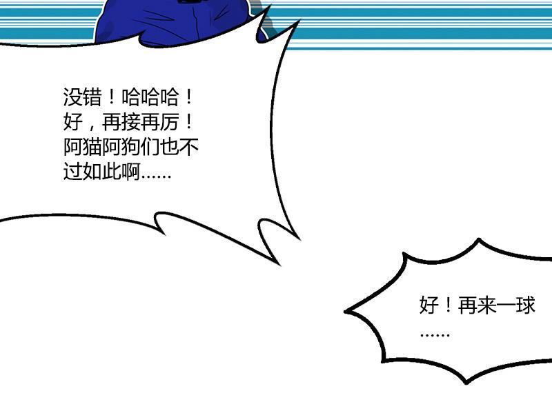 第31话 张飞！请开始你的表演(1/2)-第28话