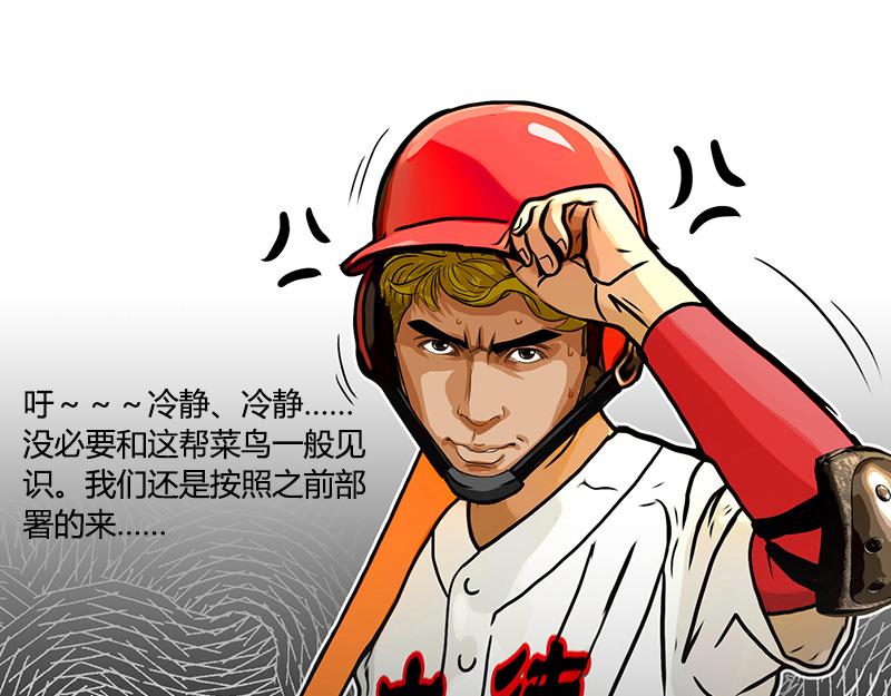 第31话 张飞！请开始你的表演(1/2)-第28话