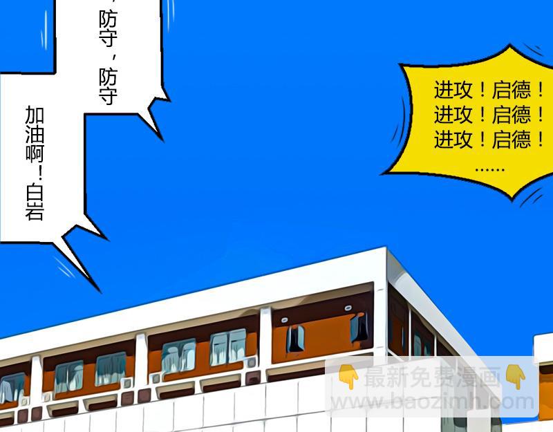 第31话 张飞！请开始你的表演(1/2)-第28话