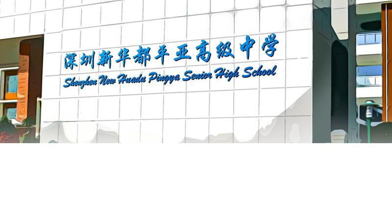 第31话 张飞！请开始你的表演(1/2)-第28话