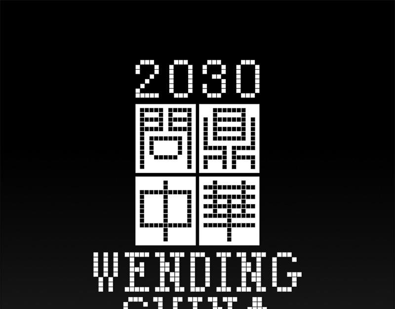 第33话 盗垒的飞哥(1/2)-第30话