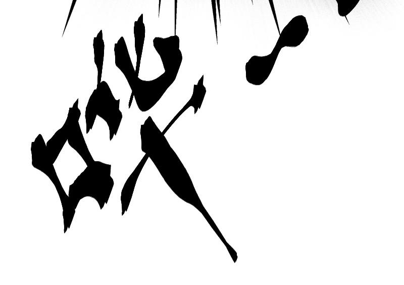 第33话 盗垒的飞哥(1/2)-第30话