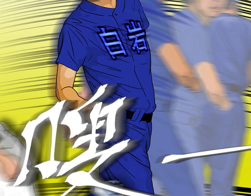 第33话 盗垒的飞哥(1/2)-第30话