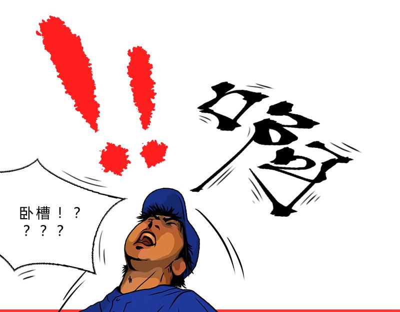 第33话 盗垒的飞哥(1/2)-第30话