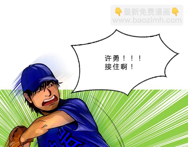 第33话 盗垒的飞哥(1/2)-第30话