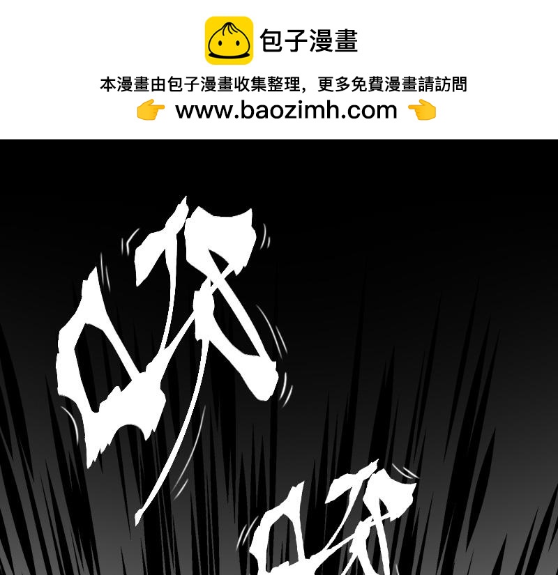 第33话 盗垒的飞哥(1/2)-第30话