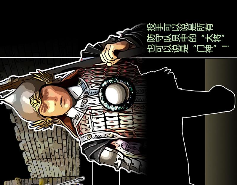 第34话 规则(1/2)-第32话