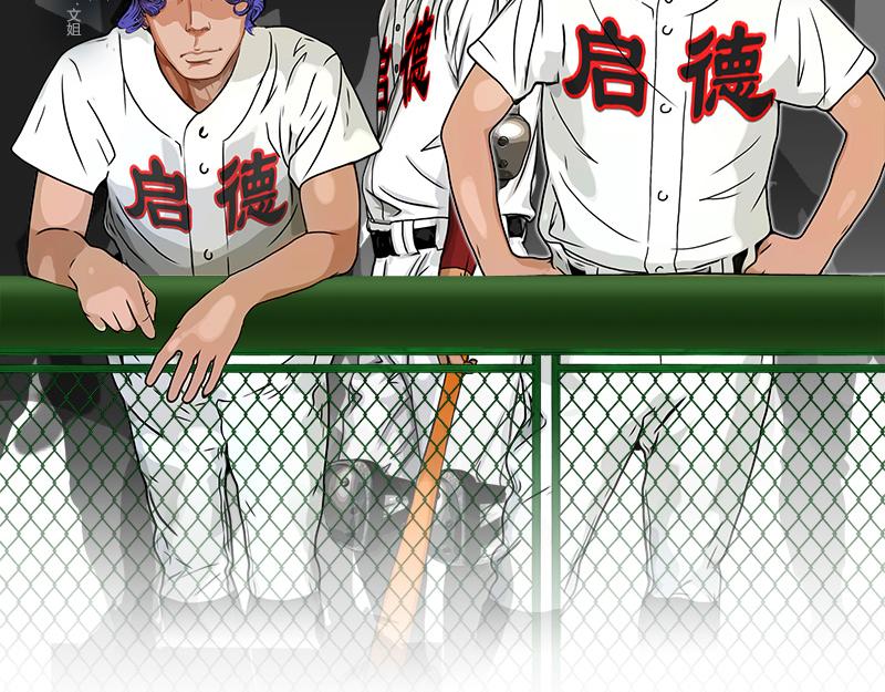 第34话 规则(1/2)-第32话