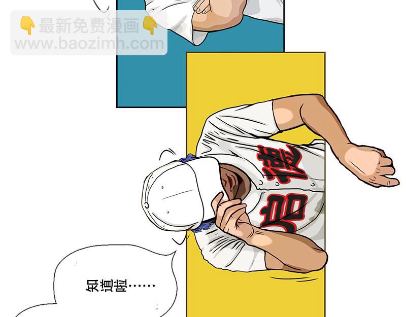 第34话 规则(1/2)-第32话