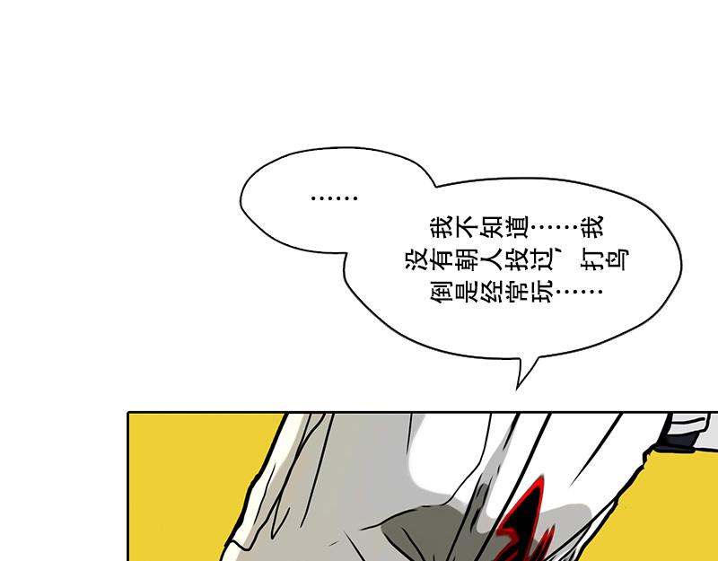 第34话 规则(1/2)-第32话