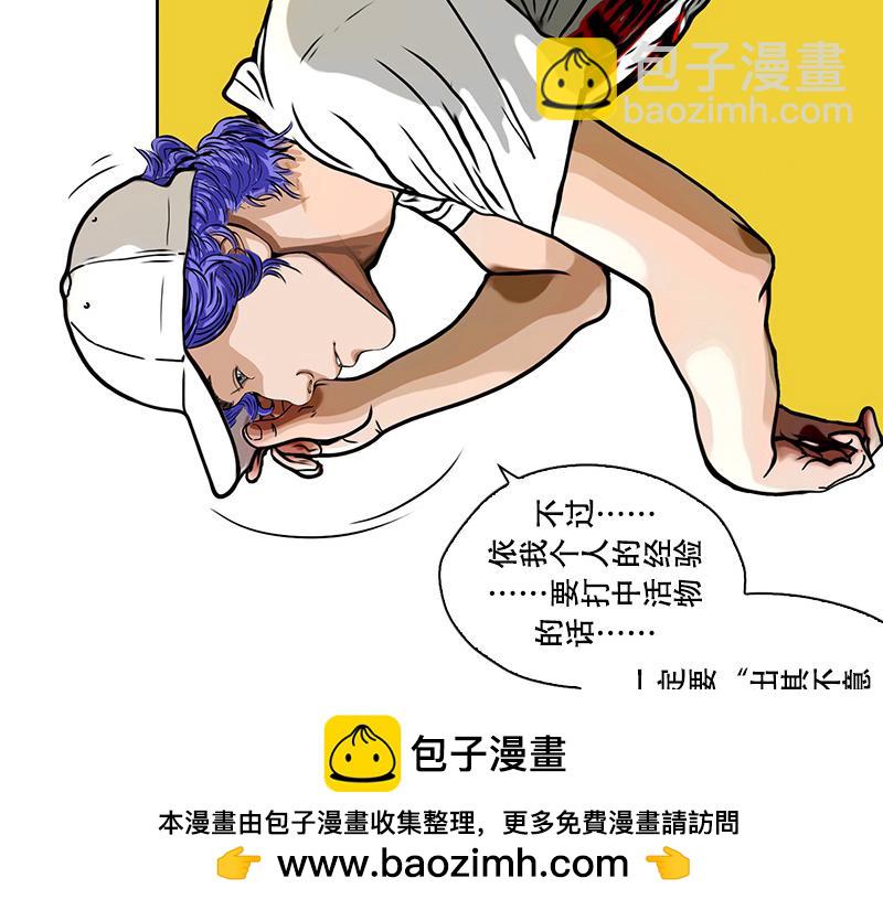 第34话 规则(1/2)-第32话