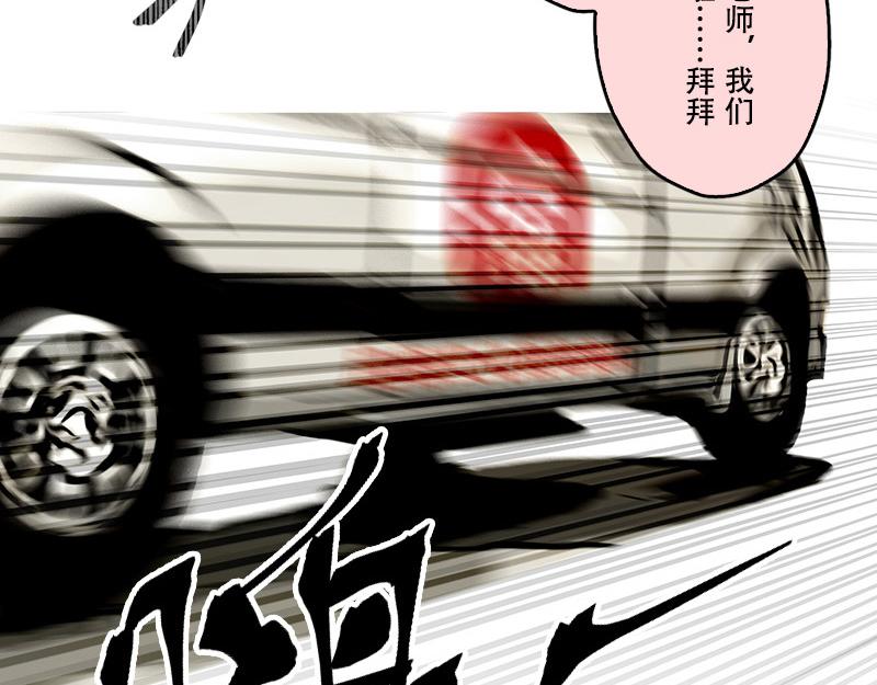 第36话 开幕式（二）(1/2)-第34话