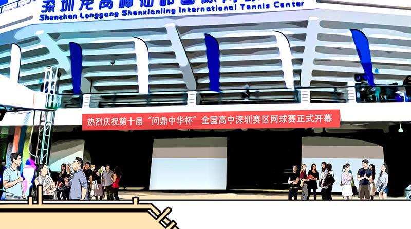 第36话 开幕式（二）(1/2)-第34话