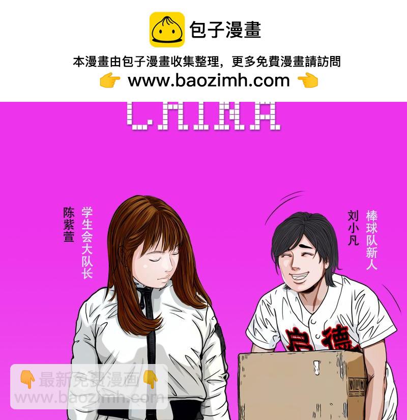 第36话 开幕式（二）(1/2)-第34话