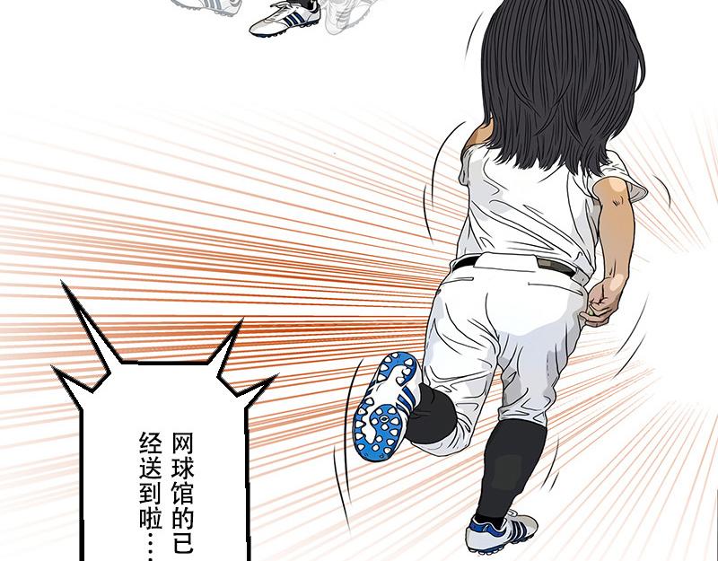 第36话 开幕式（二）(1/2)-第34话