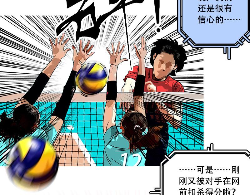 第36话 开幕式（二）(1/2)-第34话