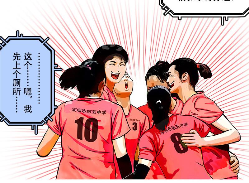 第36话 开幕式（二）(1/2)-第34话