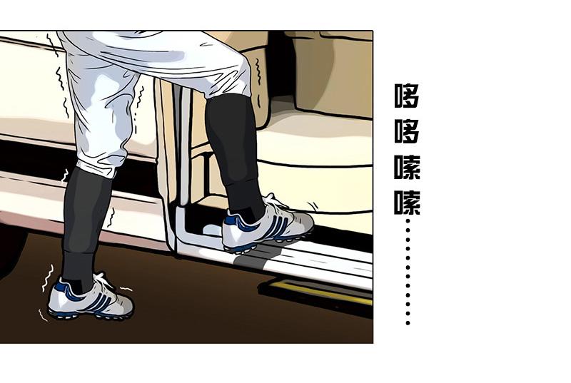 第36话 开幕式（二）(1/2)-第34话