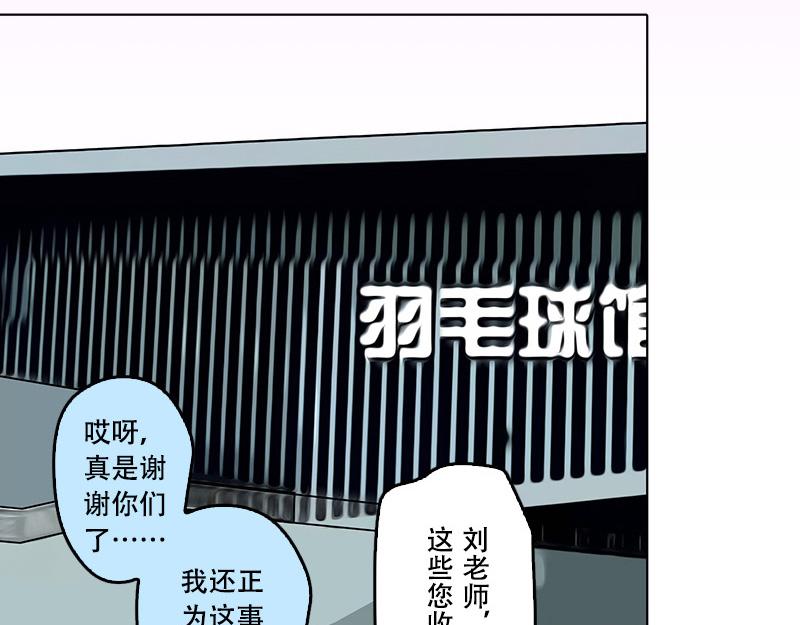 第36话 开幕式（二）(1/2)-第34话