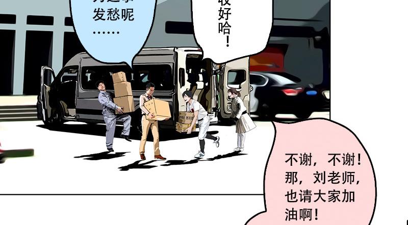 第36话 开幕式（二）(1/2)-第34话