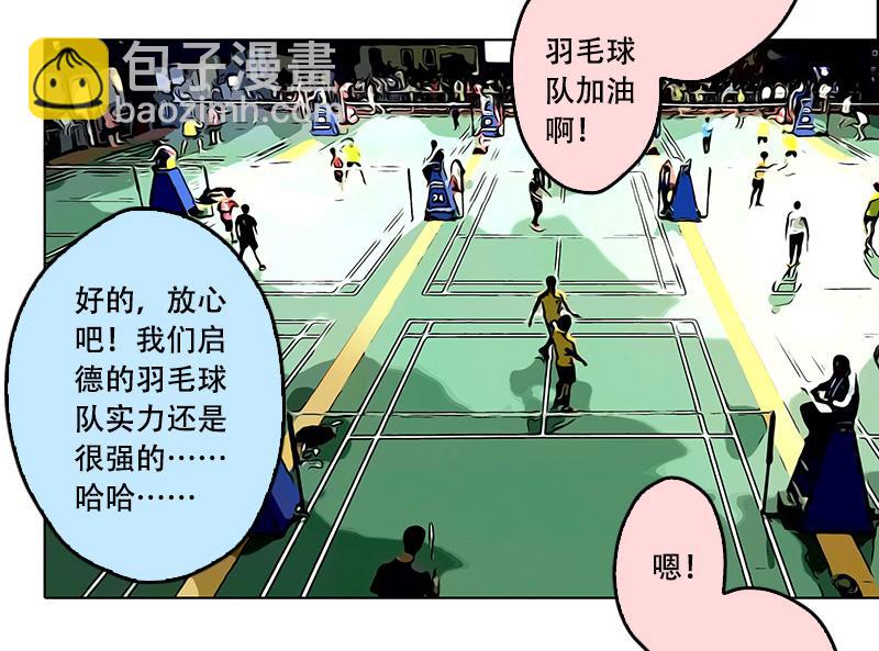 第36话 开幕式（二）(1/2)-第34话