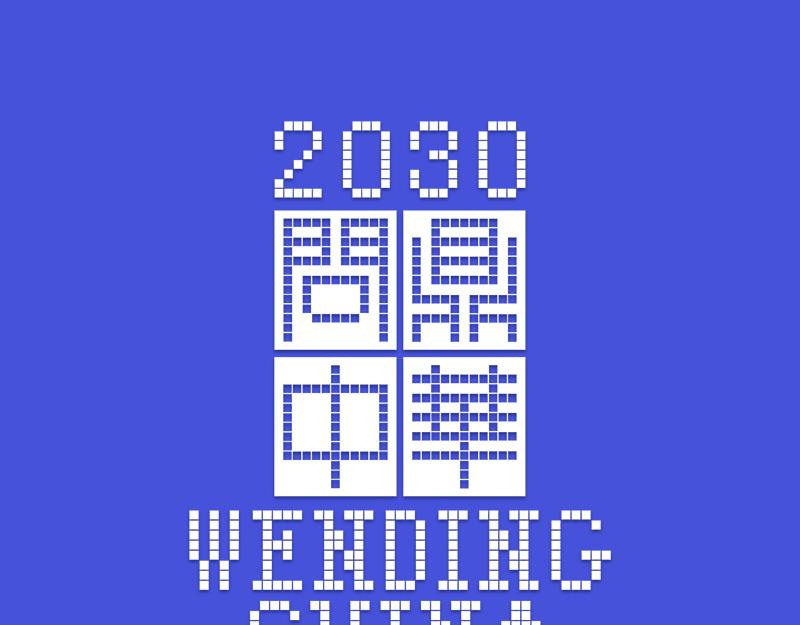 第38话 启德的篮球（二）(1/2)-第36话