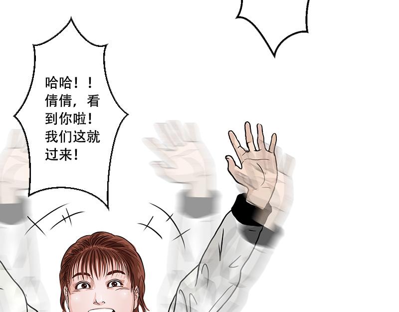 第38话 启德的篮球（二）(1/2)-第36话