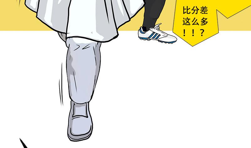 第38话 启德的篮球（二）(1/2)-第36话