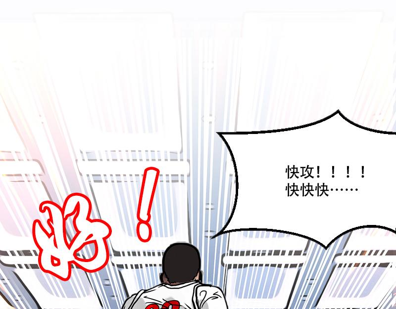 第38话 启德的篮球（二）(1/2)-第36话